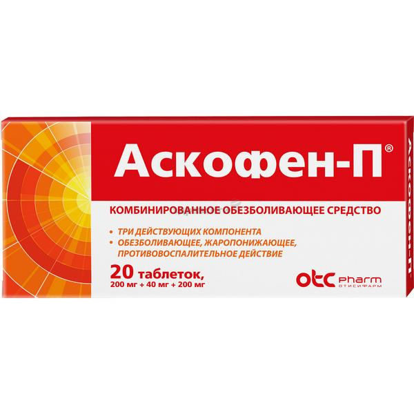 Аскофен П №20 таб Производитель: Россия Фармстандарт-Лексредства
